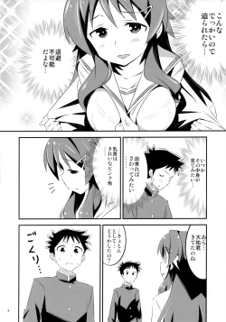 Page 4 of Adult! Fushigi Kenkyuubu