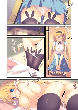 Page 19 of Densha de yonde wa ikemasen.