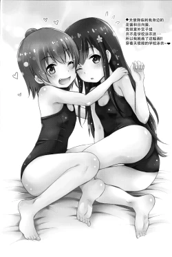 Page 4 of MOUSOU Mini Theater 43