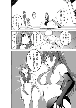 Page 164 of Dungeon Travelers Soushuuhen