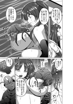 Page 59 of Dungeon Travelers Soushuuhen