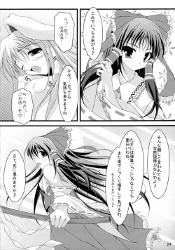 Page 23 of Tele-Mesmerism