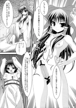 Page 9 of Tele-Mesmerism