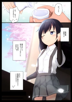 Page 3 of Asashio-chan to Amaku H ni Sugosu Houhou