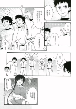 Page 30 of Nice Hip!