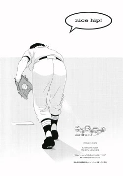 Page 41 of Nice Hip!