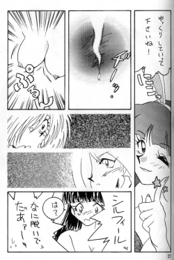 Page 25 of Slayers Adult 5