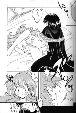 Page 9 of Slayers Adult 5