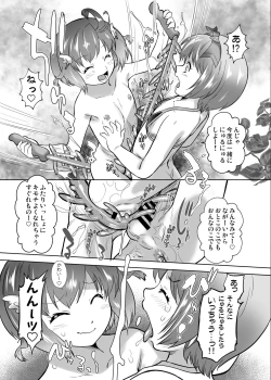 Page 4 of Omocha no Tenshi Yuka to Rurina