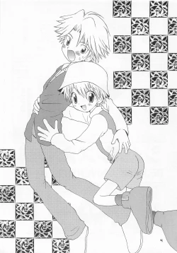 Page 3 of Jogress Daihyakka