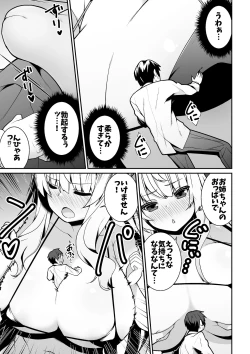 Page 15 of Microne Magazine Vol. 59