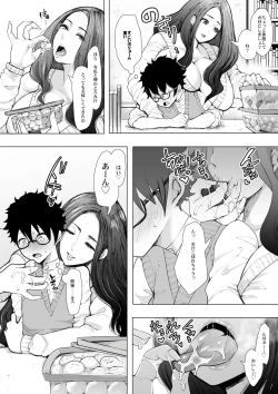 Page 32 of Microne Magazine Vol. 59