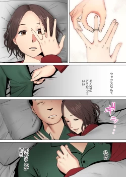 Page 23 of "Otto no Buka ni Ikasarechau..." Aragaezu Kanjite Shimau Furinzuma3