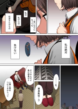 Page 8 of "Otto no Buka ni Ikasarechau..." Aragaezu Kanjite Shimau Furinzuma6