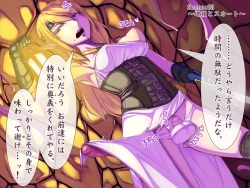 Page 9 of Shokushu ni Yoru Futanari Onna Kenshi no Penis Jijou