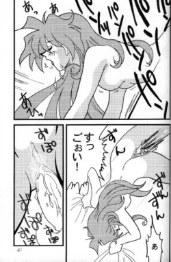 Page 42 of Slayers Adult 8