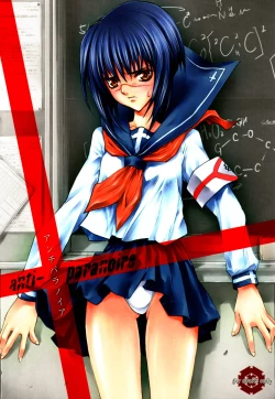 Page 1 of anti-paranoire