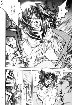 Page 27 of anti-paranoire