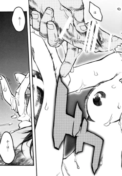 Page 38 of anti-paranoire