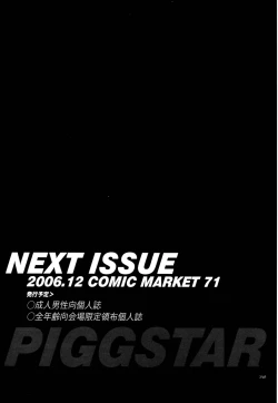 Page 48 of anti-paranoire