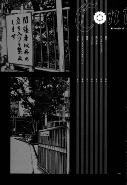 Page 6 of anti-paranoire