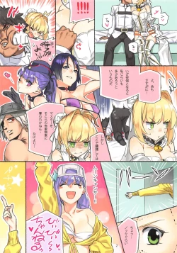 Page 3 of Yume no Naka e