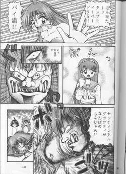 Page 102 of Slayers Parody