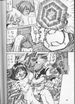 Page 107 of Slayers Parody