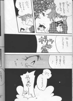 Page 21 of Slayers Parody