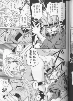 Page 40 of Slayers Parody