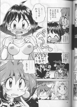 Page 44 of Slayers Parody
