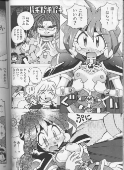 Page 45 of Slayers Parody