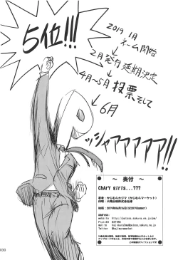 Page 29 of ChArY girls...???