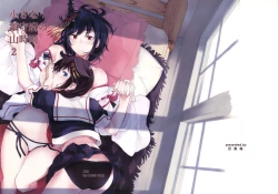 Page 2 of Chiisana Chinjufu no Yamashigure 2