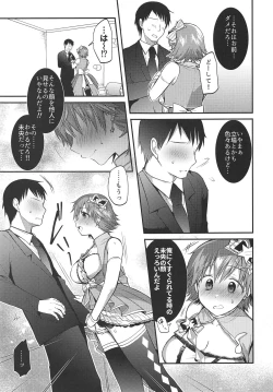 Page 6 of Mio-chan to Icha Love Kusuguri Ecchi 2