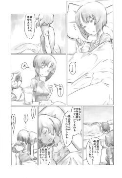 Page 6 of THE DOG MAY STAND THE STRONG INSTEAD