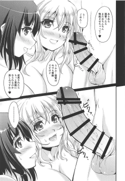 Page 14 of Yawarakai Juujun Kai Ni