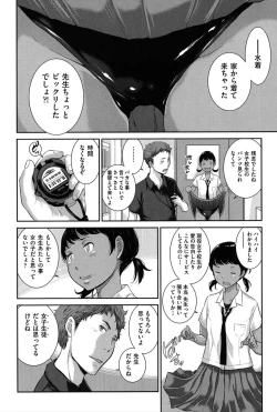 Page 113 of Seifuku Shijou Shugi