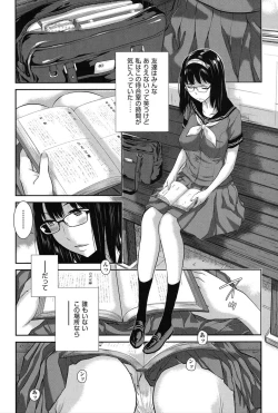 Page 134 of Seifuku Shijou Shugi