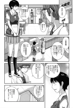 Page 157 of Seifuku Shijou Shugi