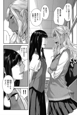 Page 186 of Seifuku Shijou Shugi