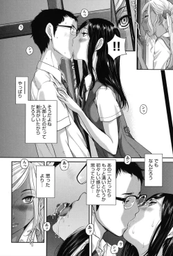 Page 191 of Seifuku Shijou Shugi
