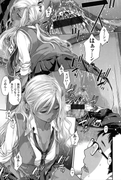 Page 202 of Seifuku Shijou Shugi