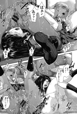 Page 208 of Seifuku Shijou Shugi