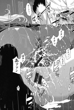 Page 209 of Seifuku Shijou Shugi