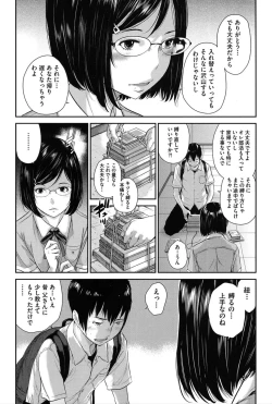 Page 36 of Seifuku Shijou Shugi