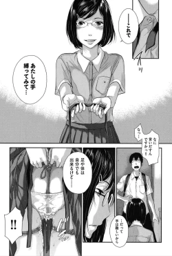 Page 40 of Seifuku Shijou Shugi