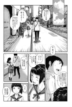 Page 62 of Seifuku Shijou Shugi