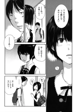 Page 88 of Seifuku Shijou Shugi