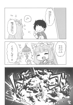 Page 13 of PriConne Konekone Re:Dive! 3.5